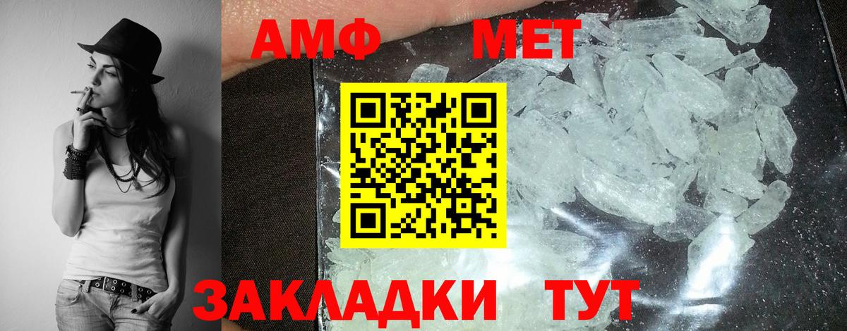 Воронеж  Амфетамин  Амфетамин  Амфетамин VHQ  Вход с VPN 
