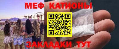 молекула духа Волжский
