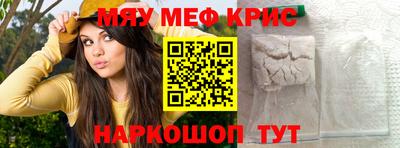 соль ск Волгодонск