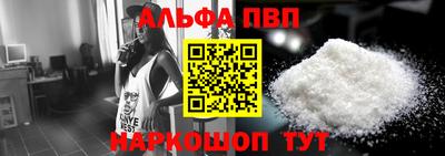 молекула духа Волжский