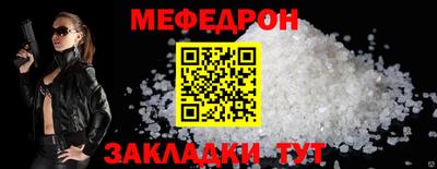молекула духа Волжский