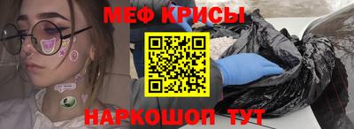 стафф Волжск