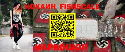 стафф Волжск