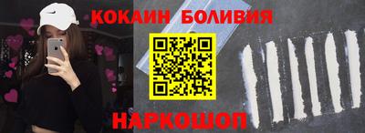 молекула духа Волжский