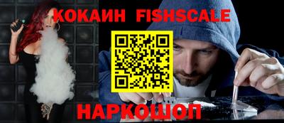 соль ск Волгодонск