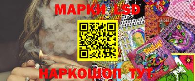 стафф Волжск