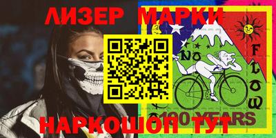 стафф Волжск