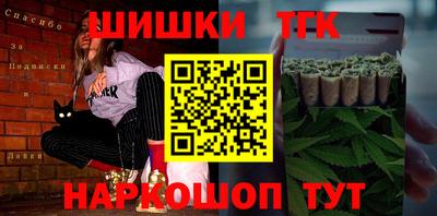 молекула духа Волжский