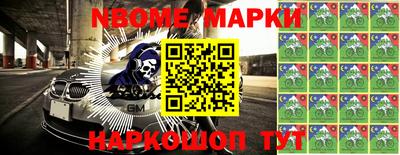 соль ск Волгодонск
