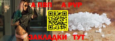 молекула духа Волжский