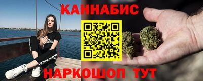 стафф Волжск