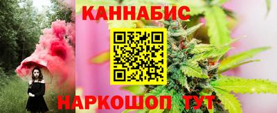 стафф Волжск