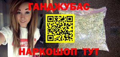 стафф Волжск