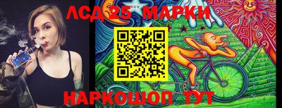 стафф Волжск