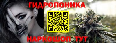 стафф Волжск