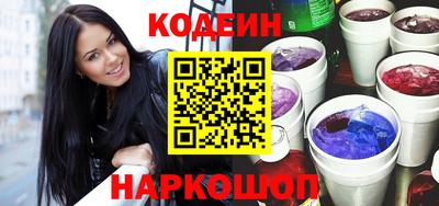 соль ск Волгодонск