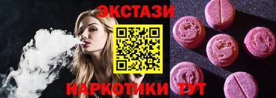 молекула духа Волжский