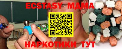 молекула духа Волжский