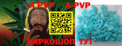 молекула духа Волжский