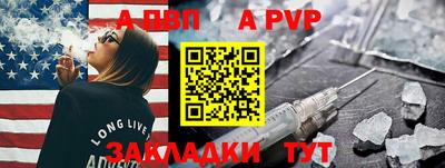 соль ск Волгодонск