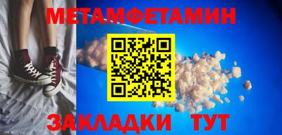 стафф Волжск