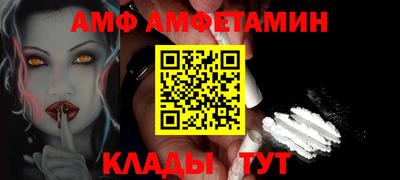 молекула духа Волжский