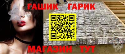 молекула духа Волжский