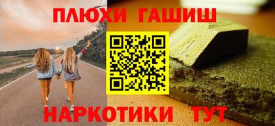 стафф Волжск