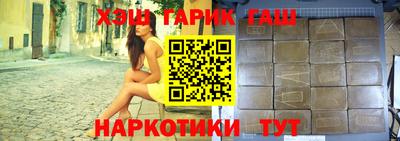 молекула духа Волжский