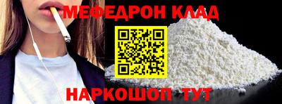 молекула духа Волжский