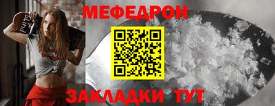 молекула духа Волжский
