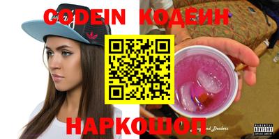 молекула духа Волжский