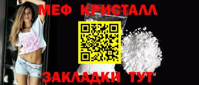 соль ск Волгодонск