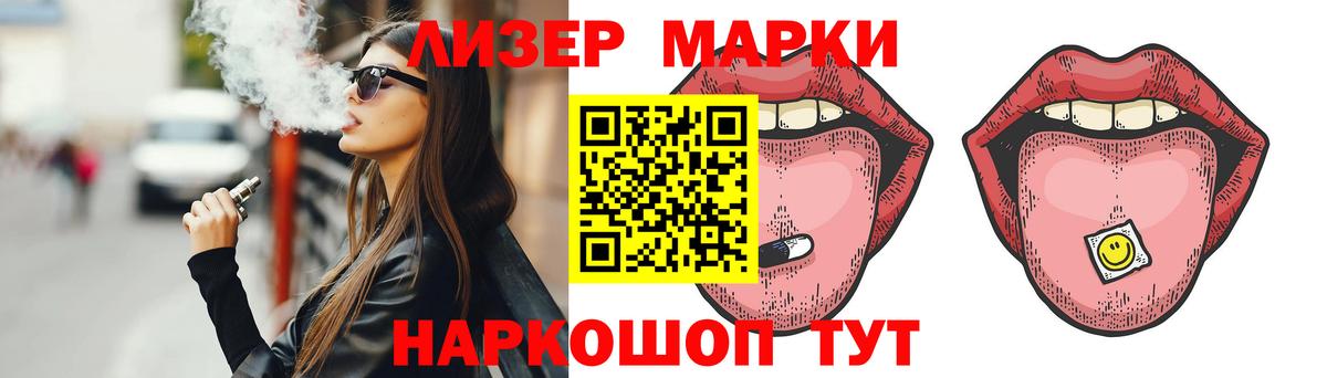 Лсд 25 экстази кислота Воронеж