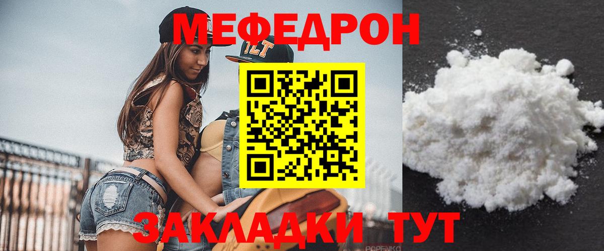 Воронеж  Мефедрон VHQ  Меф  хочу   Мефедрон  Мефедрон 4 MMC  Вход с VPN 