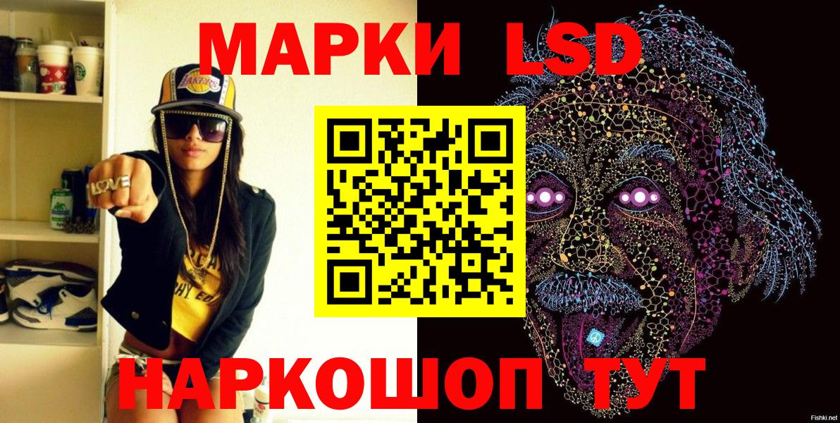 Марки N-bome 1500мкг  Марки N-bome 1500мкг  Марки 25I-NBOMe  Воронеж  Вход с VPN 