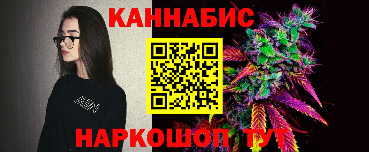 Бошки марихуана планчик Воронеж