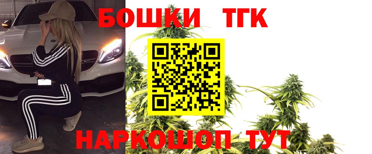 Воронеж  Конопля THC 21%  Бошки марихуана SATIVA & INDICA  Бошки марихуана White Widow  Вход с VPN  Марихуана план 